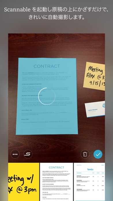 Evernote Scannableのおすすめ画像2