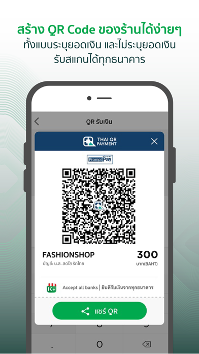 How to cancel & delete K PLUS SHOP (K+SHOP) from iphone & ipad 1