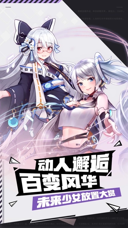 百万骑士团:明境计划