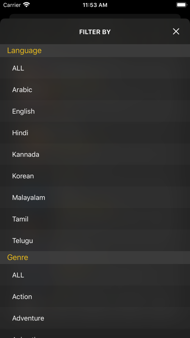 Cinema Qatar Screenshot