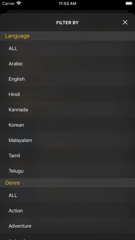 Cinema Qatar screenshot 6 of 6