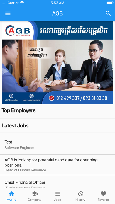 AGB (Job Street) Screenshot 1 - AppWisp.com AGB (Job Street) Screenshot 1 - AppWisp.com