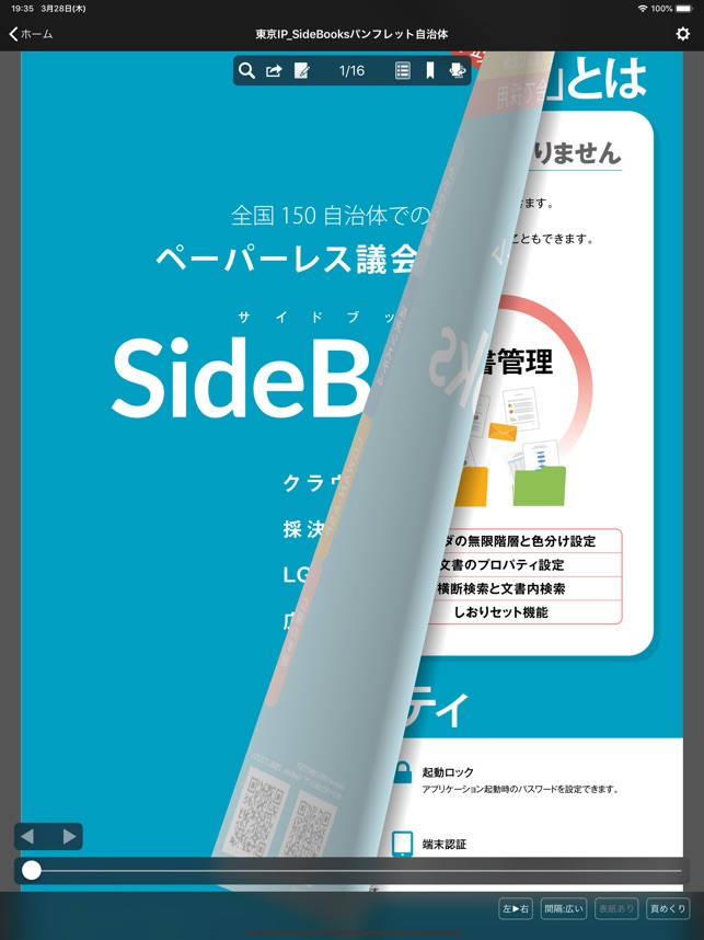 激安通販サイト) sidebook様専用 | ninelife.store