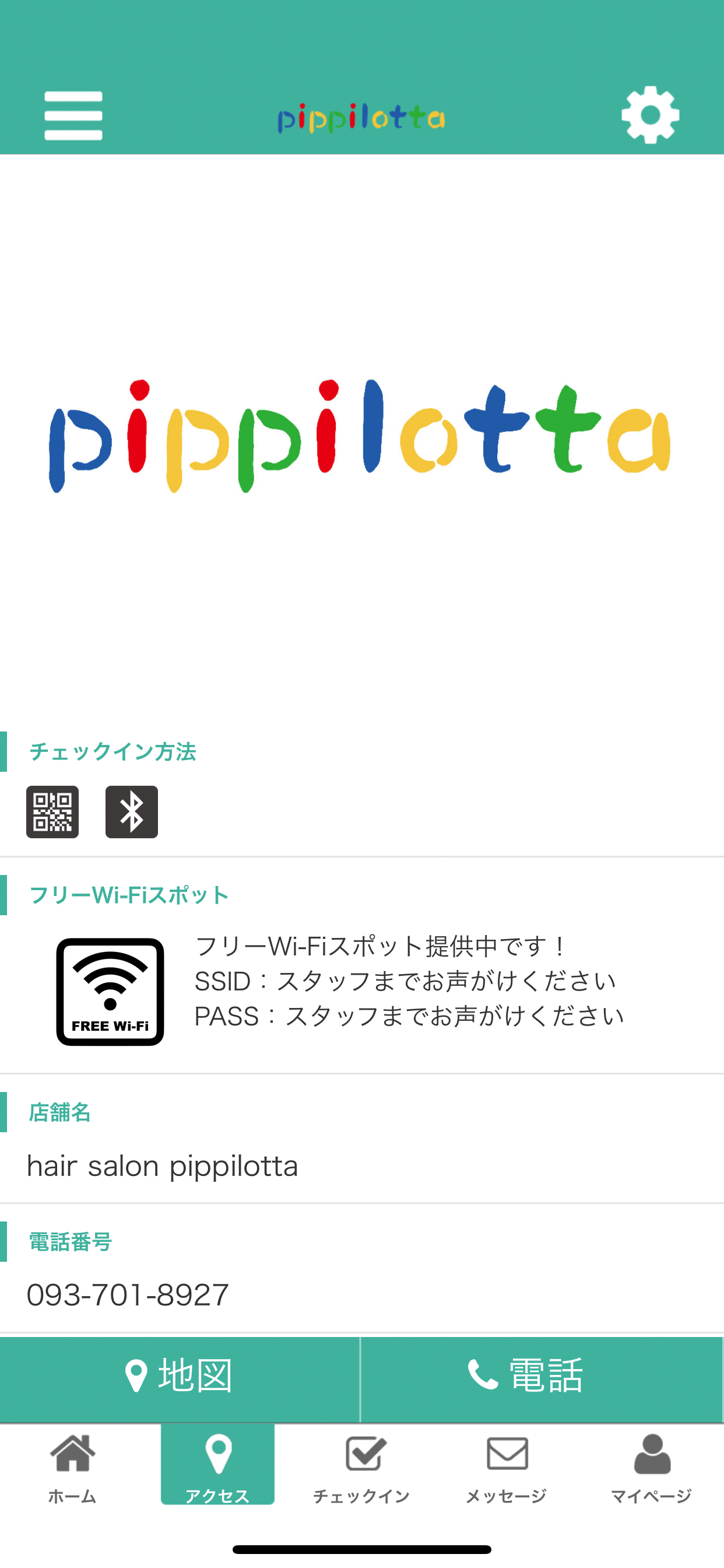 pippilotta screenshot 4