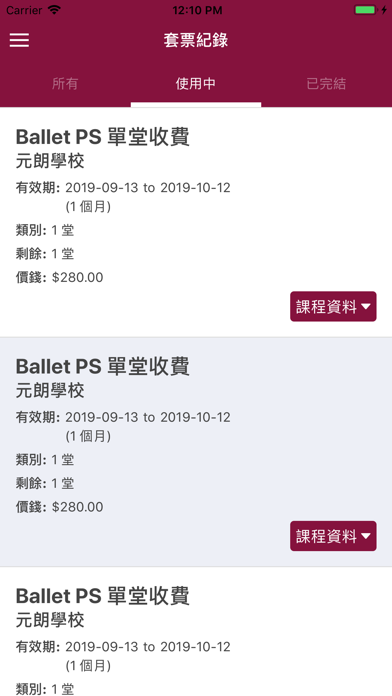 How to cancel & delete Monica Ho School of Ballet from iphone & ipad 3
