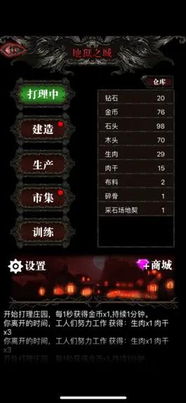 Game screenshot 放置勇士-单机探索类挂机游戏 apk