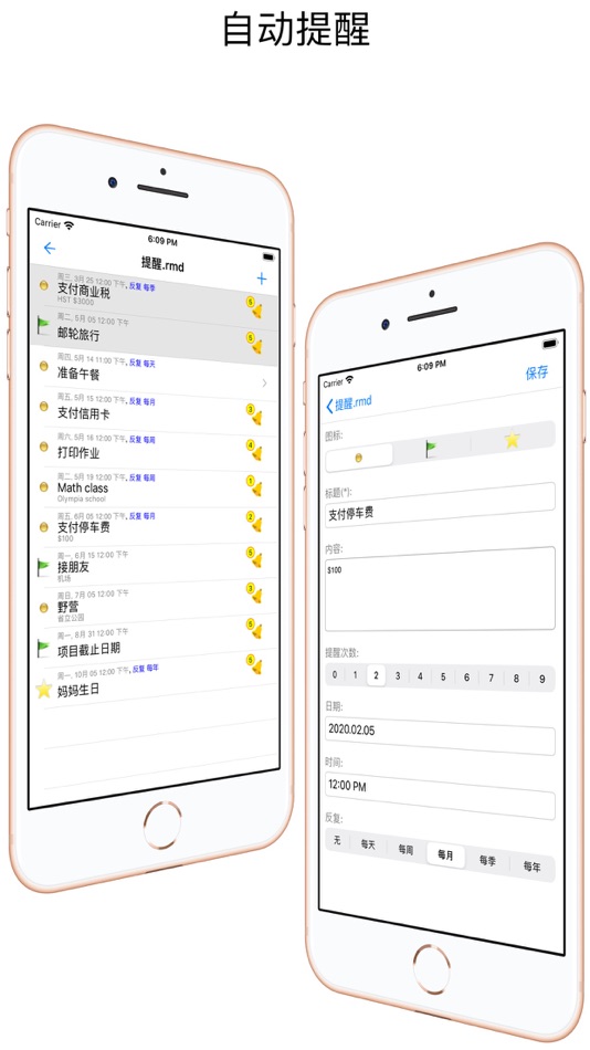 #3. 文件管理 (iOS) Podle: Shanmin Xu