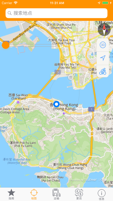 香港地图及旅游指南 screenshot