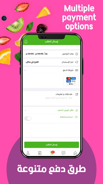 Nana نعناع screenshot-4