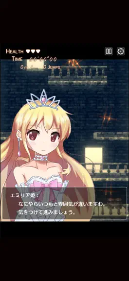 Game screenshot Princess In Airiness apk