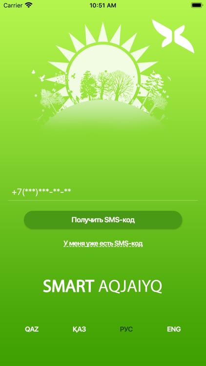 Smart Aqjaiyq