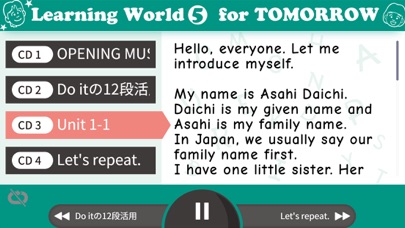 Learning World TOMORROWのおすすめ画像2