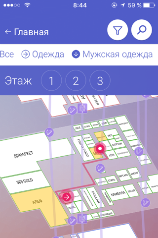 ТРК "Парус" screenshot 3