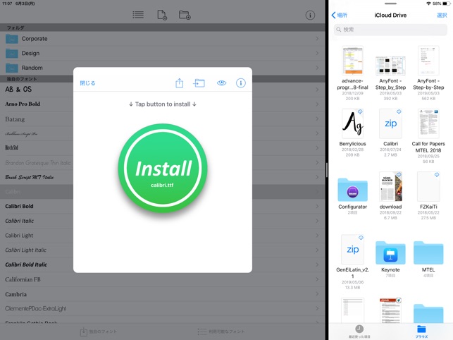 Anyfont をapp Storeで Anyfont をapp Storeで