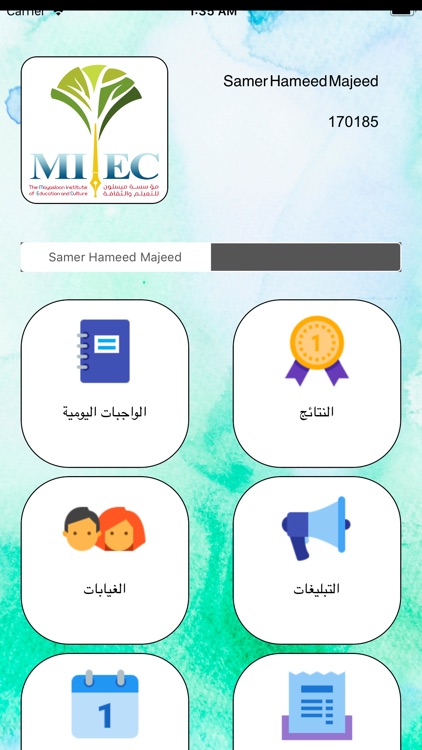 مؤسسة ميسلون التعليمية