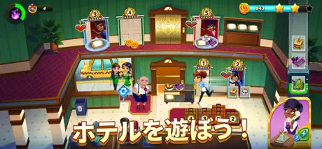 Diner DASH Adventures
