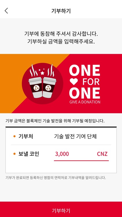 ChainZ Wallet screenshot-3