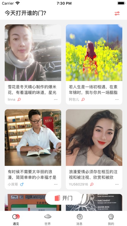 蜜桃社区-成人交友