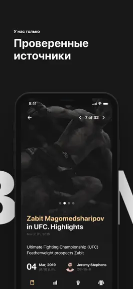 Game screenshot ZaBeast apk