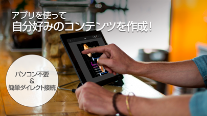 Epson Creative Projection のスクリーンショット