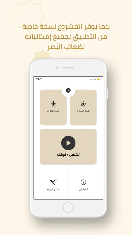 Framer:边框,截图,已框