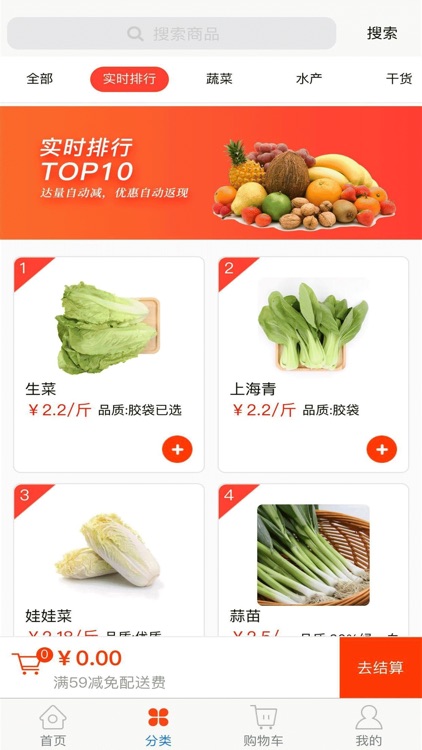 大吉犁 screenshot-3