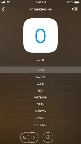 Game screenshot Учи британский английский! hack