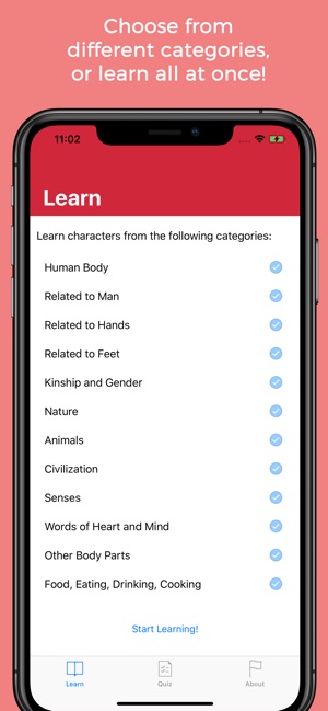 Chinese Characters(圖3)-速報App