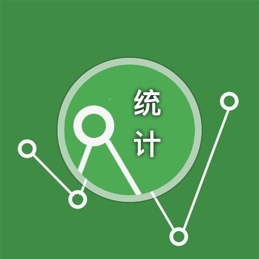 计数器-统计分析好帮手 icon