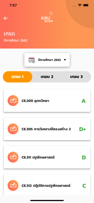 KBU Smart(圖4)-速報App