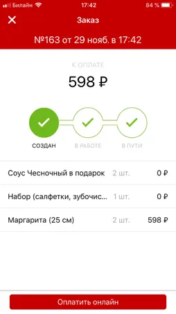 PushPizza screenshot 6