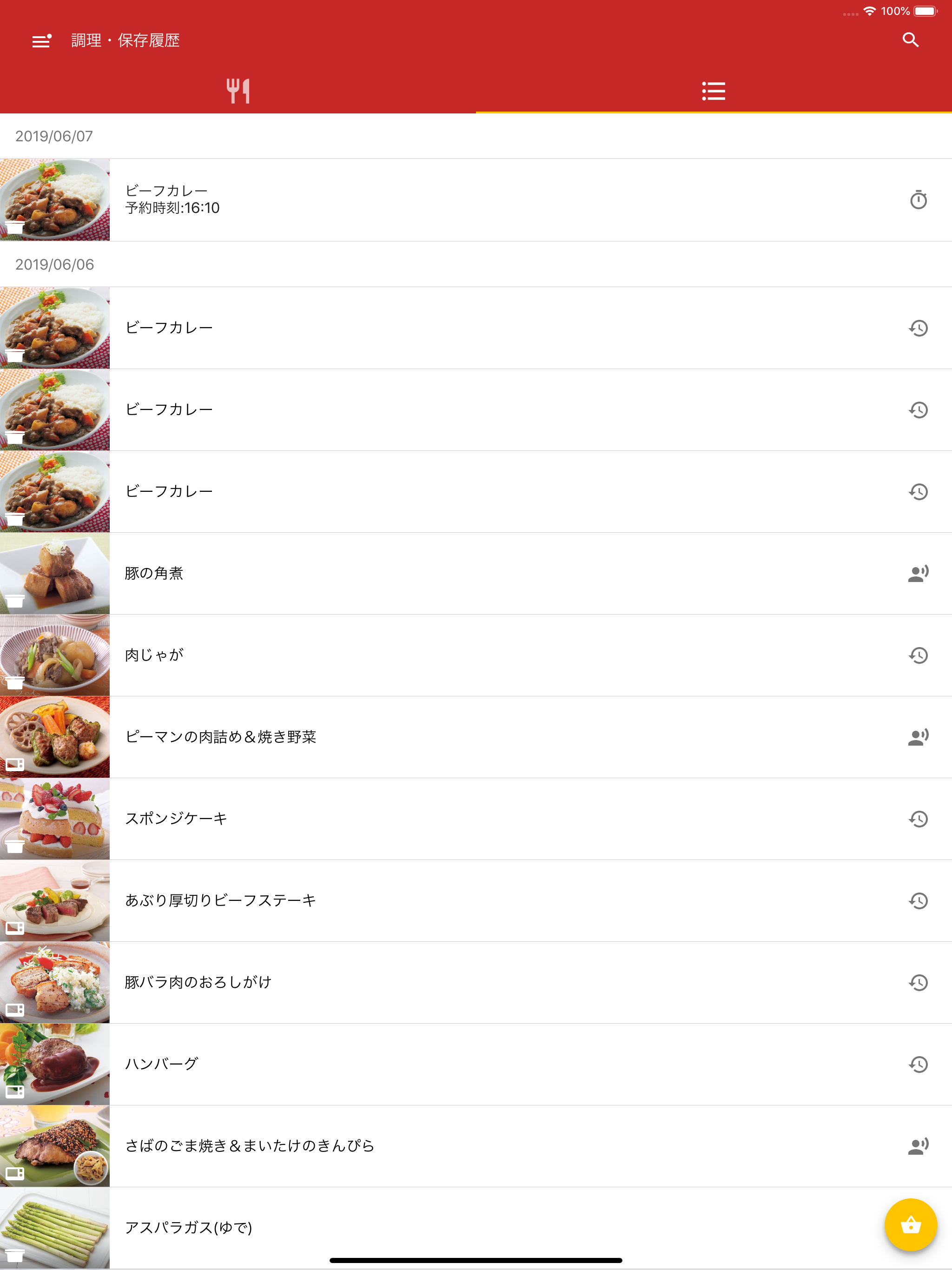 COCORO KITCHEN