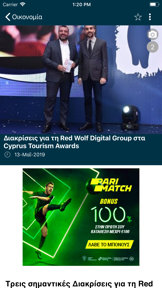 SIGMALIVE screenshot
