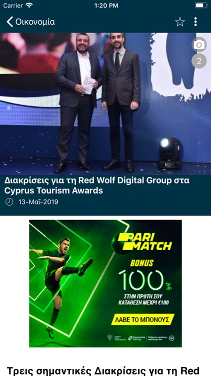 SIGMALIVE screenshot-4