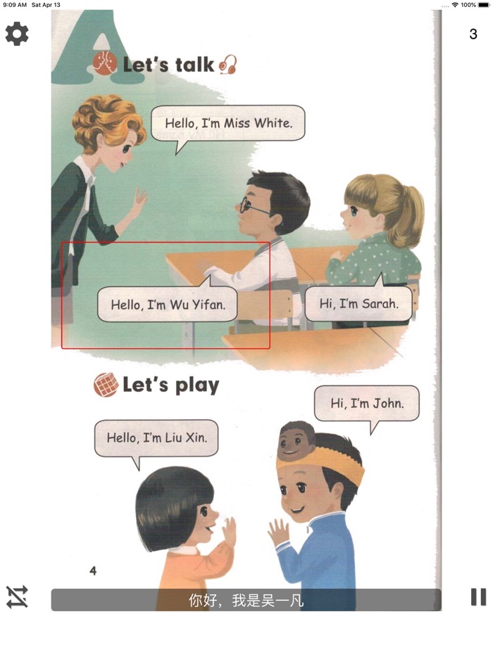 小学英语三年级上人教版