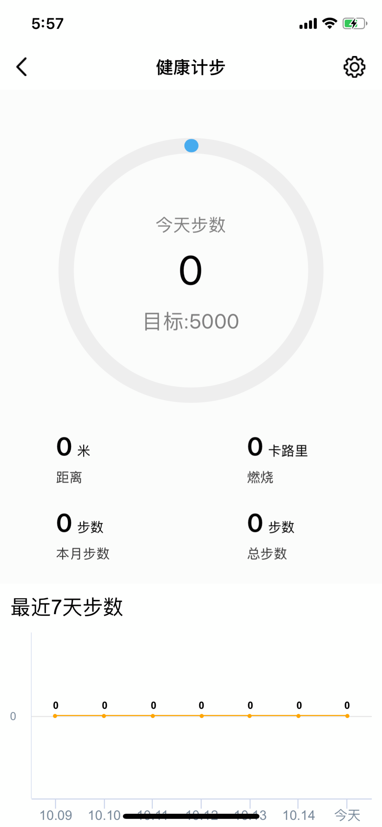WhereCom screenshot 6