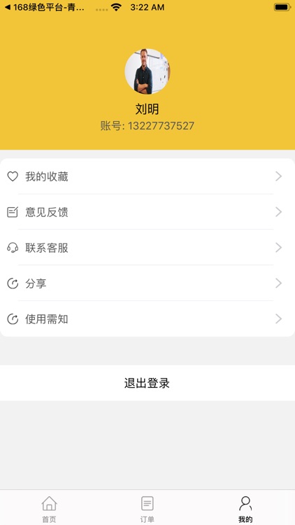 xcy社区入户-街道办吸尘器公益租赁