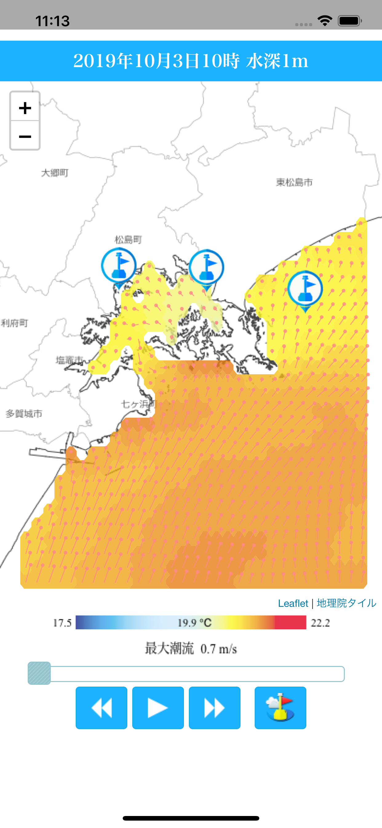 ウミミル海況シミュレーション