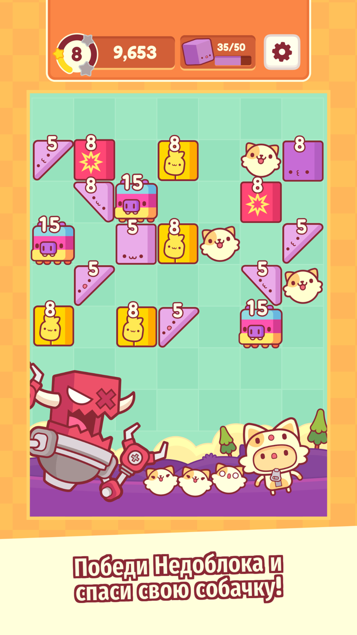 Piffle Hack screenshot 3 - iOS game interface