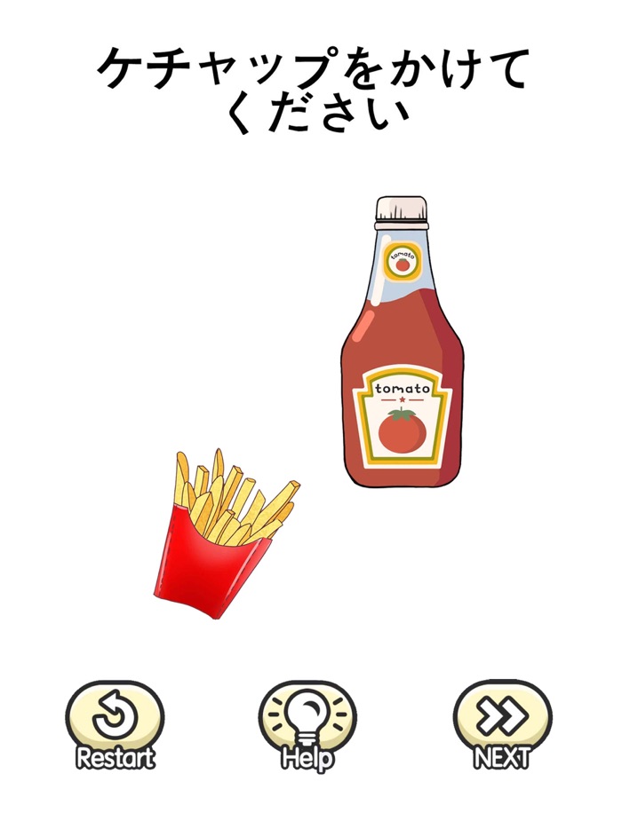 天才のテスト！