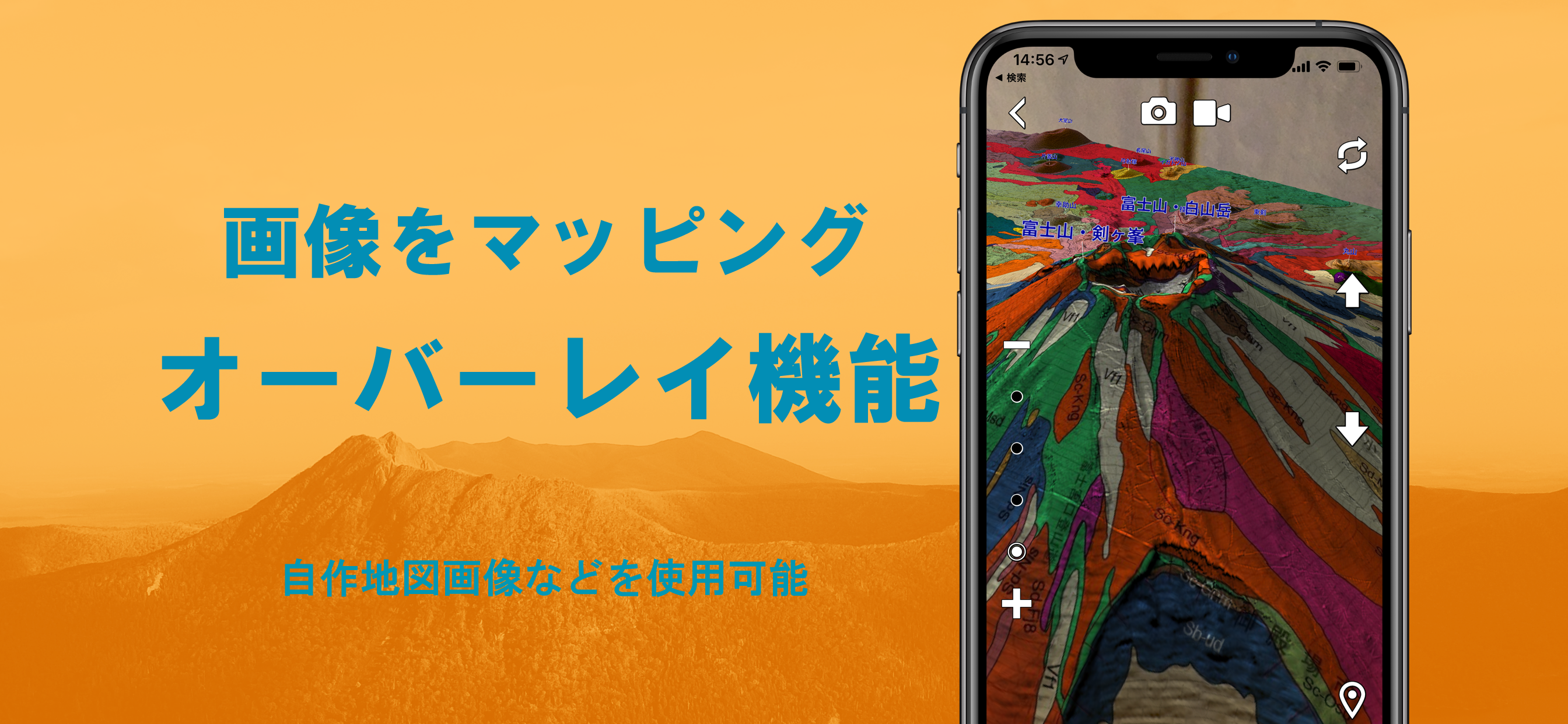 AR地形模型