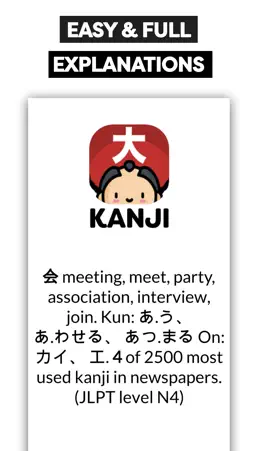 Kanji! screenshot 4