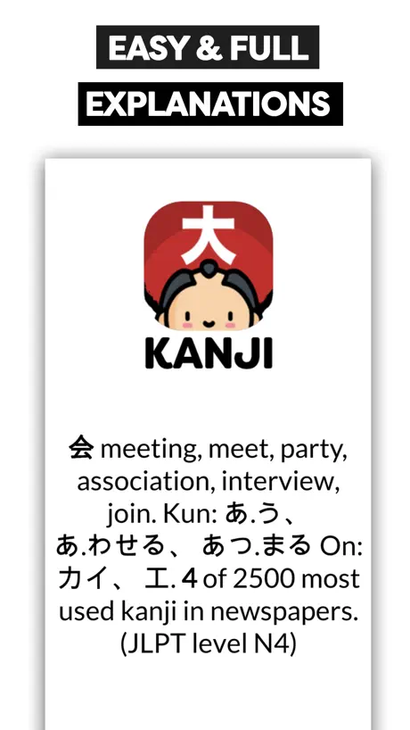 Kanji!