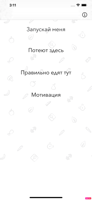 VForme(圖3)-速報App