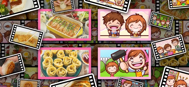 Cooking Mama: 來煮飯吧!(圖9)-速報App