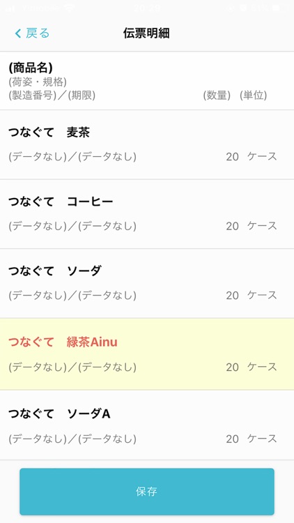 telesa-delivery screenshot-3