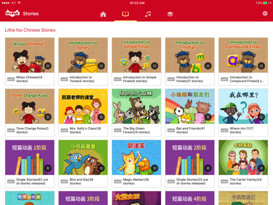 Screenshot #5 pour Little Fox Chinese