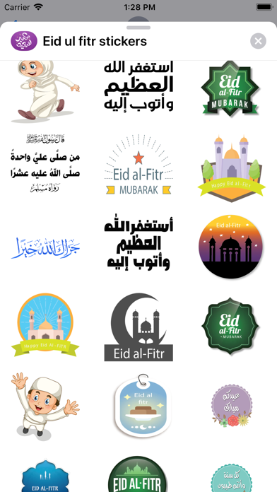 Eid ul fitr stickers screenshot 3