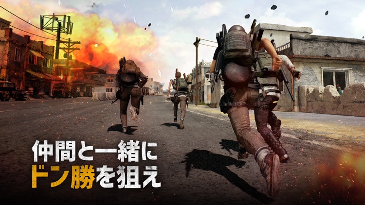 PUBG MOBILE
