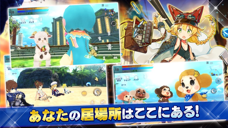 アヴァベル ルピナス screenshot 6